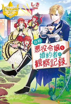 画江湖之不良人